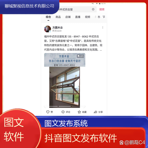 抖音秒刷，如何用代刷工具轻松应对？