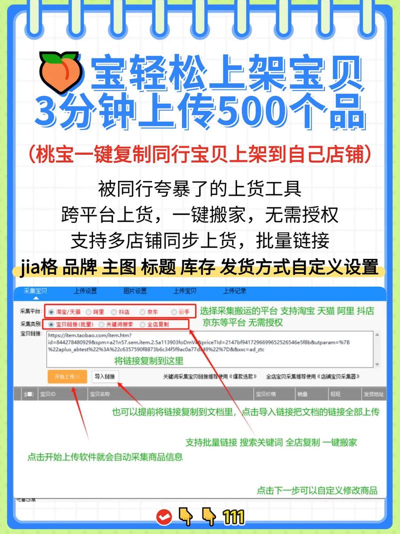 抖音秒刷,如何用代刷工具轻松应对?