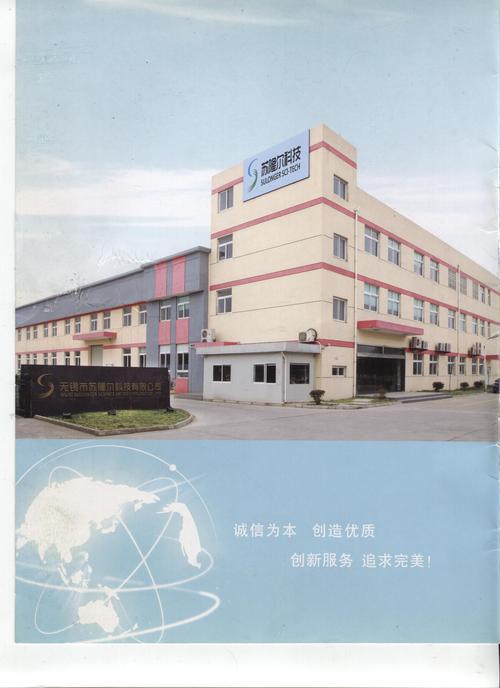 无锡营营网络科技，技术领先，服务贴心，未来无限可能