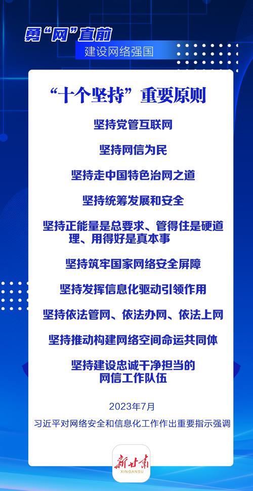 如何让网络成为你的核心竞争力？
