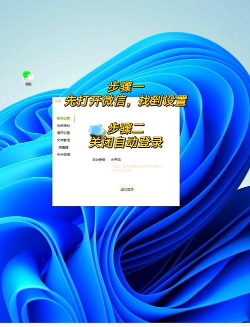 如何高效安装微信电脑客户端?一文搞定