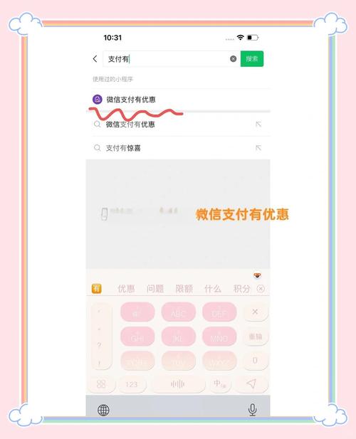 如何用微信支付秒到快速刷赞?代刷免费业务秒杀刷赞小技巧!