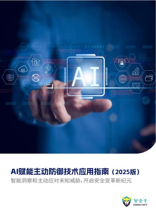 一、科技赋能,从设备管理到网络安全的 daily 创业指南