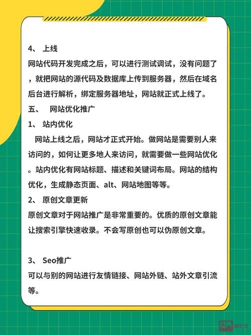 详细阅读:从零开始,一步步提升自我—搭建个人网站 从零开始,一步步提升自我—搭建个人网站
