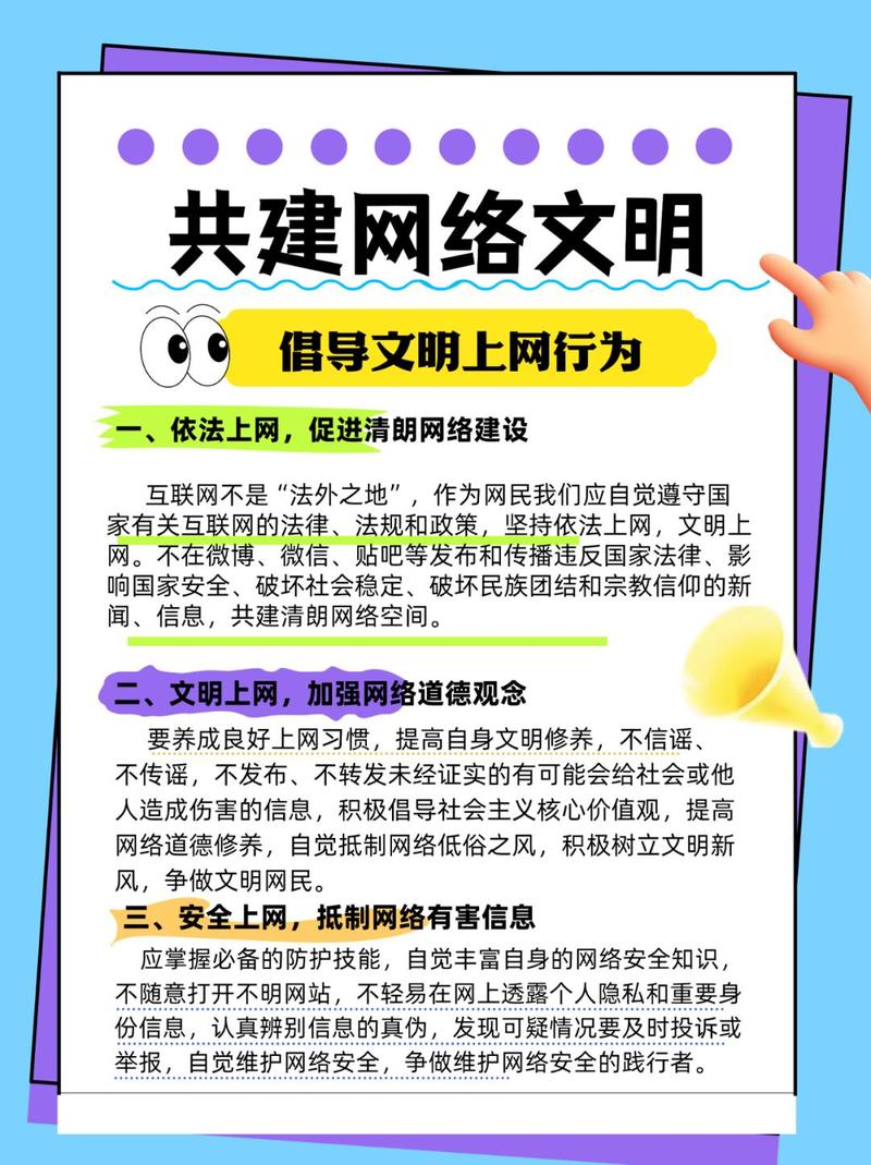详细阅读:以下是一篇关于网络推广的指南,可以帮助你更好地进行推广 以下是一篇关于网络推广的指南,可以帮助你更好地进行推广