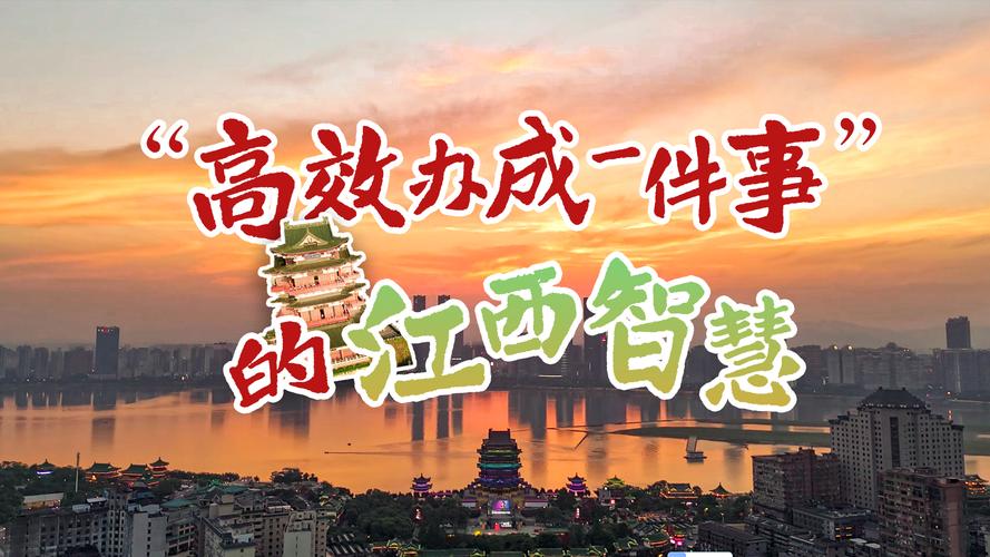 南昌政府网站,构建高效互动的民生服务平台