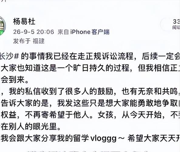抖音低价秒刷播放和真人刷赞,如何成为流量的 master 系列