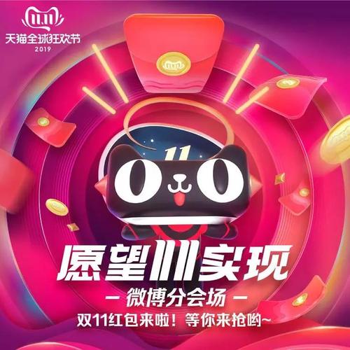 微博点赞自助服务,助力内容营销的创新模式