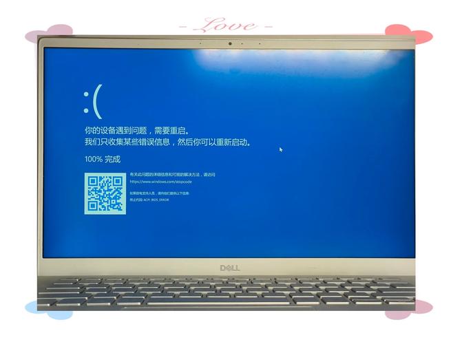 蓝屏问题解决方案，电脑机箱电源故障排查与解决方法