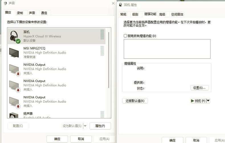 解决电脑声音问题的全面指南,让台式电脑安静下来