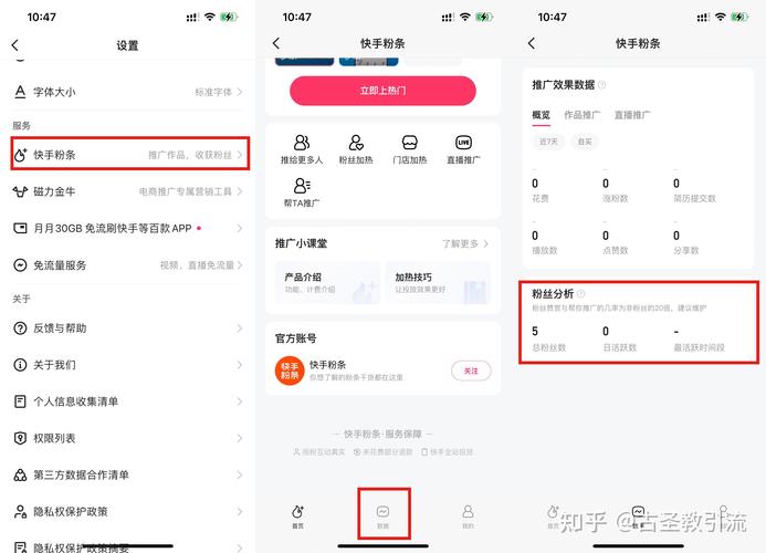 如何在快手上打造高点赞率的作品
