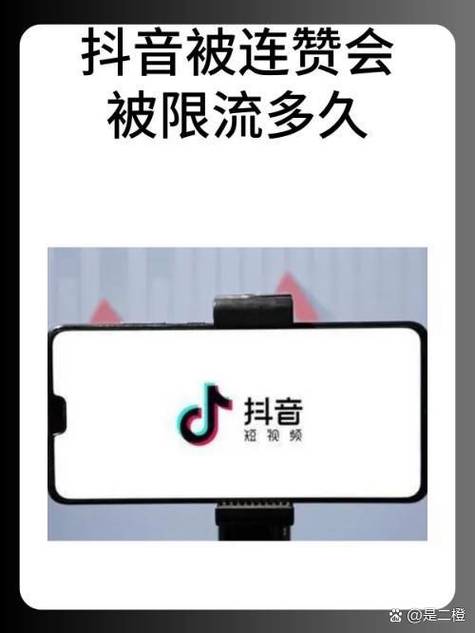 在抖音和dy赞上,记录和免费使用的问题