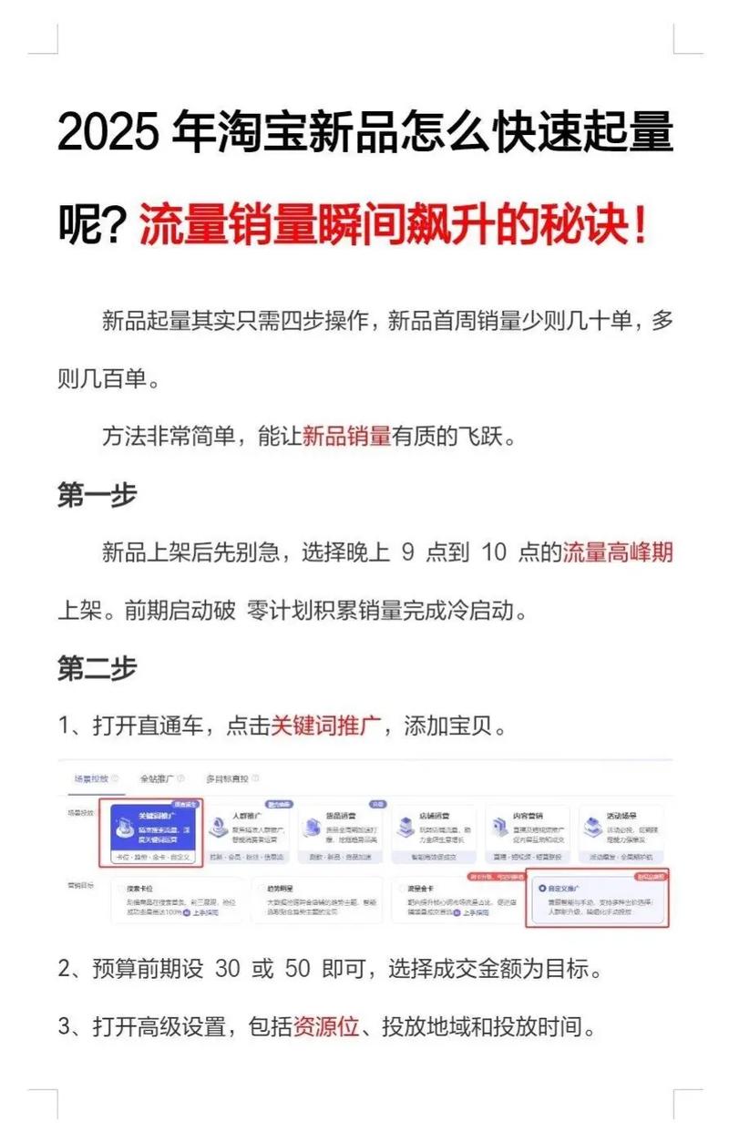 如何在抖音赞接单平台快速获得流量?