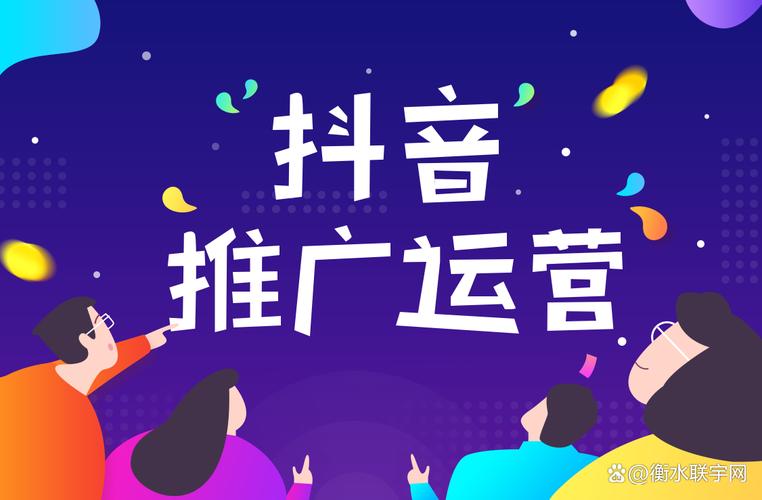 为什么抖音代刷这么重要?