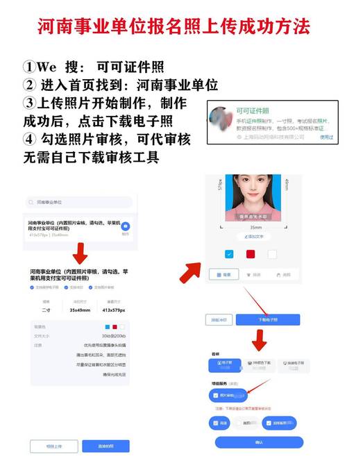 如何正确进行图片上传，提升自媒体曝光