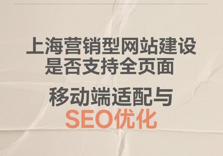 网站建设指南，从SEO优化到用户体验的全面指南