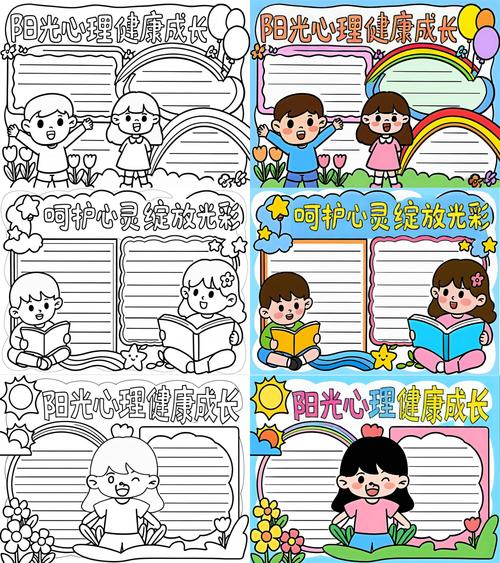 电脑教学，如何让孩子健康成长的健康人生