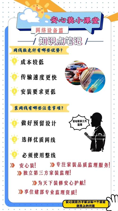 选择和使用西安至成网络设备，从选择到维护