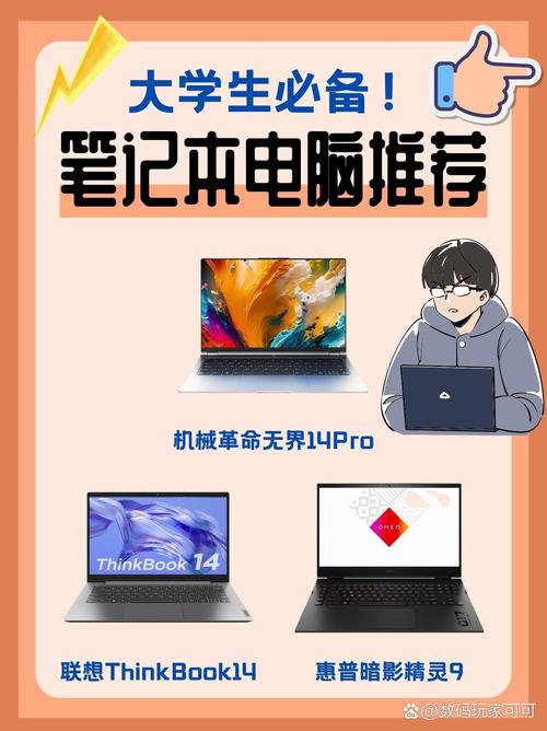 学习电脑的基础知识,提升你的办公和娱乐水平