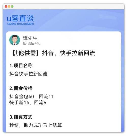 如何在抖音快手刷赞秒杀，你的内容如何才能脱颖而出