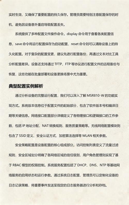 如何优化网店电脑配置？从基础到升级！