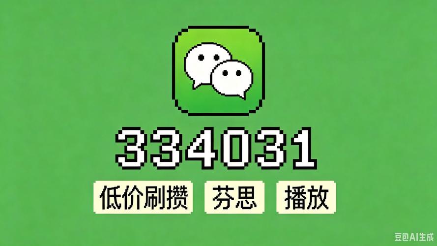 抖音如何保持浏览量稳定?如何提升热评和点赞?如何优化业务网推荐内容?