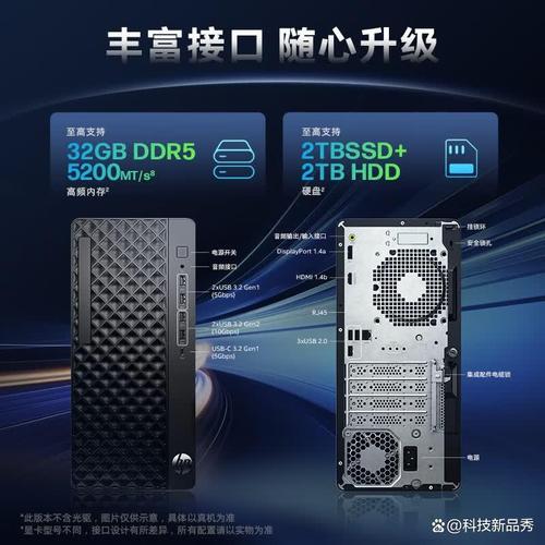 惠普用户必看,挑选家用台式电脑的指南