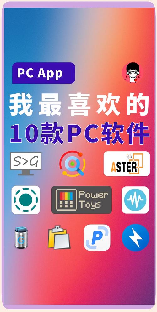 资源推荐，抖音中你的必备工具—免费软件推荐
