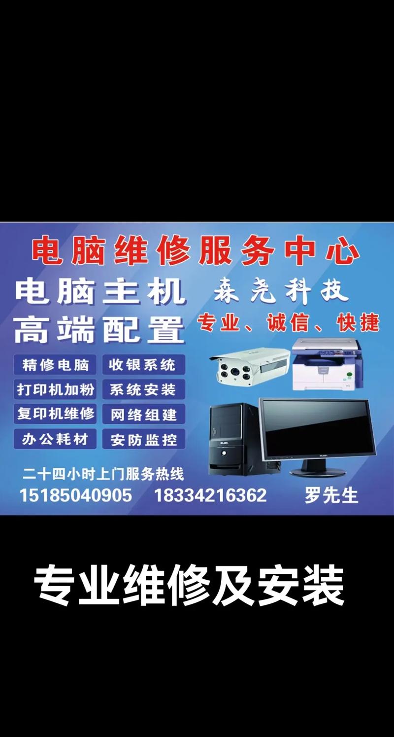 烟台电脑维修与_viewsonic平板电脑,为您推荐专业的解决方案