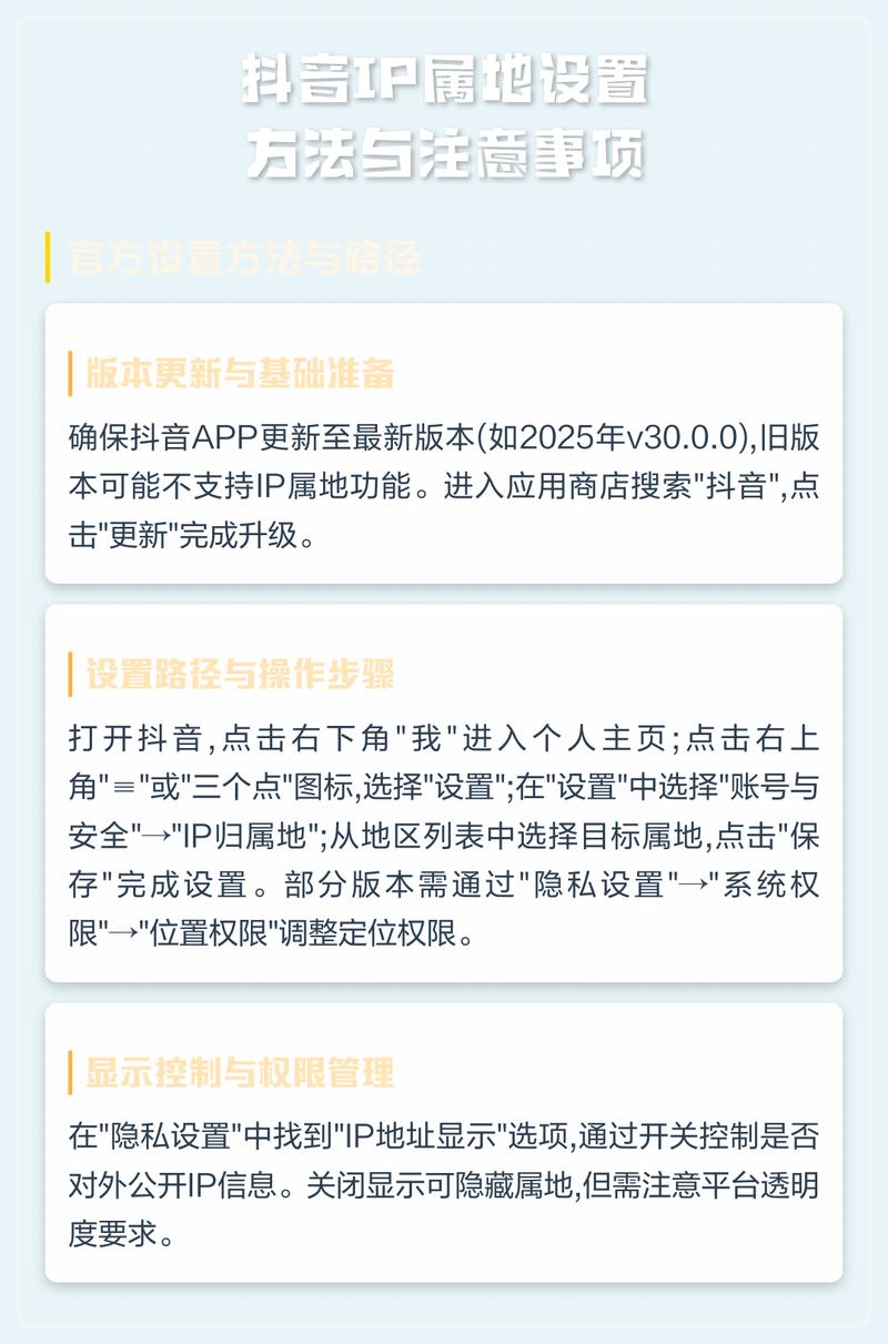 抖音平台如何管理用户的活动?从规则到规范的深层思考