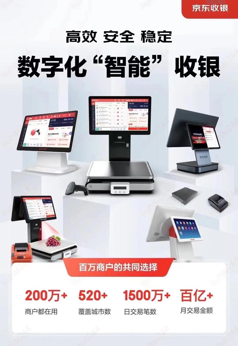 抖音刷业务平台自助下单，京东抖音怎么做搜索业务