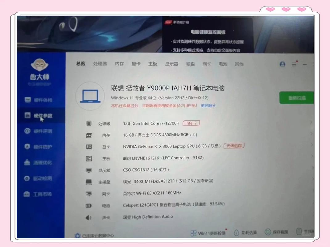 如何查询电脑配置，特别是联想电脑硬盘的价格？