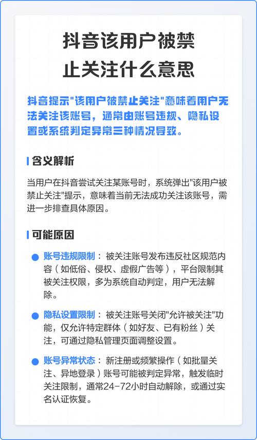 抖音刷浏览量违法吗？如何识别和防范？