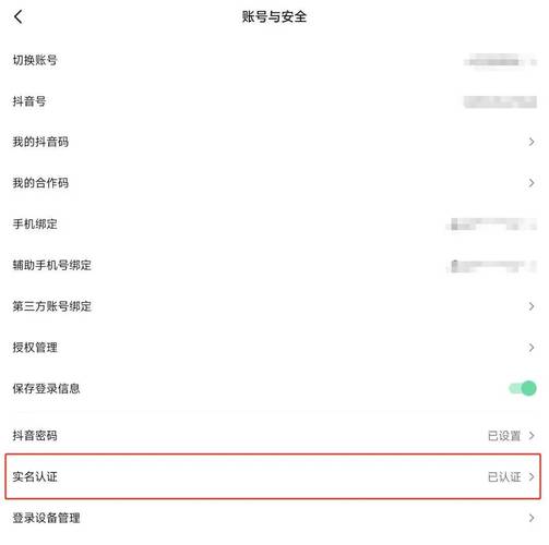 在抖音上设置账号并进行业务管理,是一个非常重要的步骤。以下是一个指南式的文章内容,帮助您顺利设置双击账号、添加到ks业务代平台,并进行ks业务评论