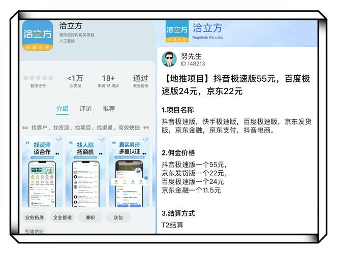 1.创作者的必选推荐，抖音刷赞与快手刷赞的高效工具