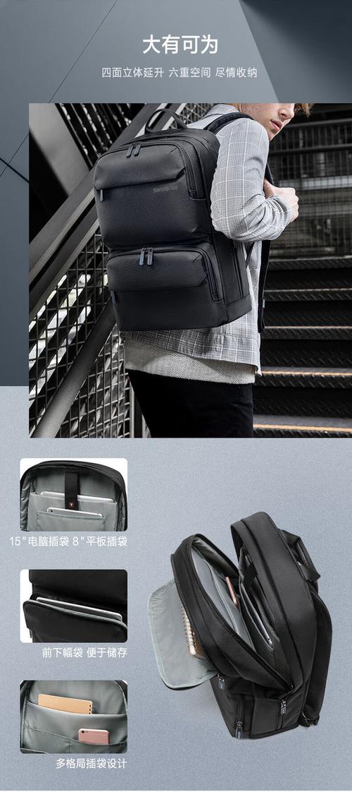 电脑包推荐,新秀丽电脑包,助力您的电脑安全与舒适