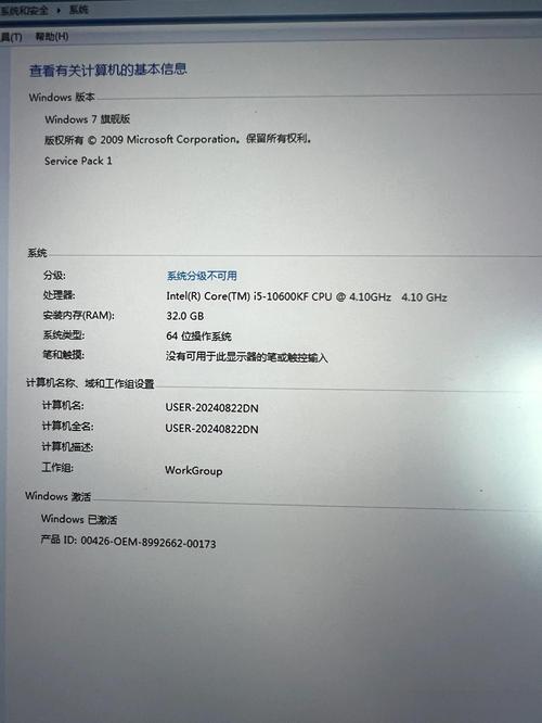 217配置最好的电脑
