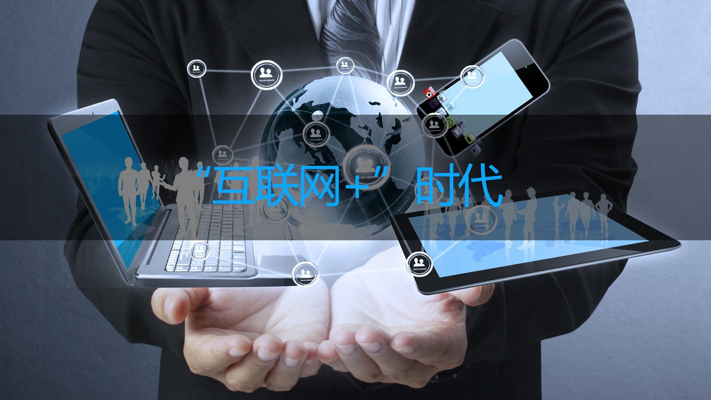 蹭蹭网络，连接你的互联网新方式！