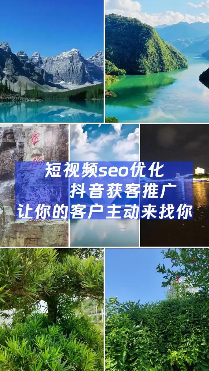 呼和浩特SEO优化指南