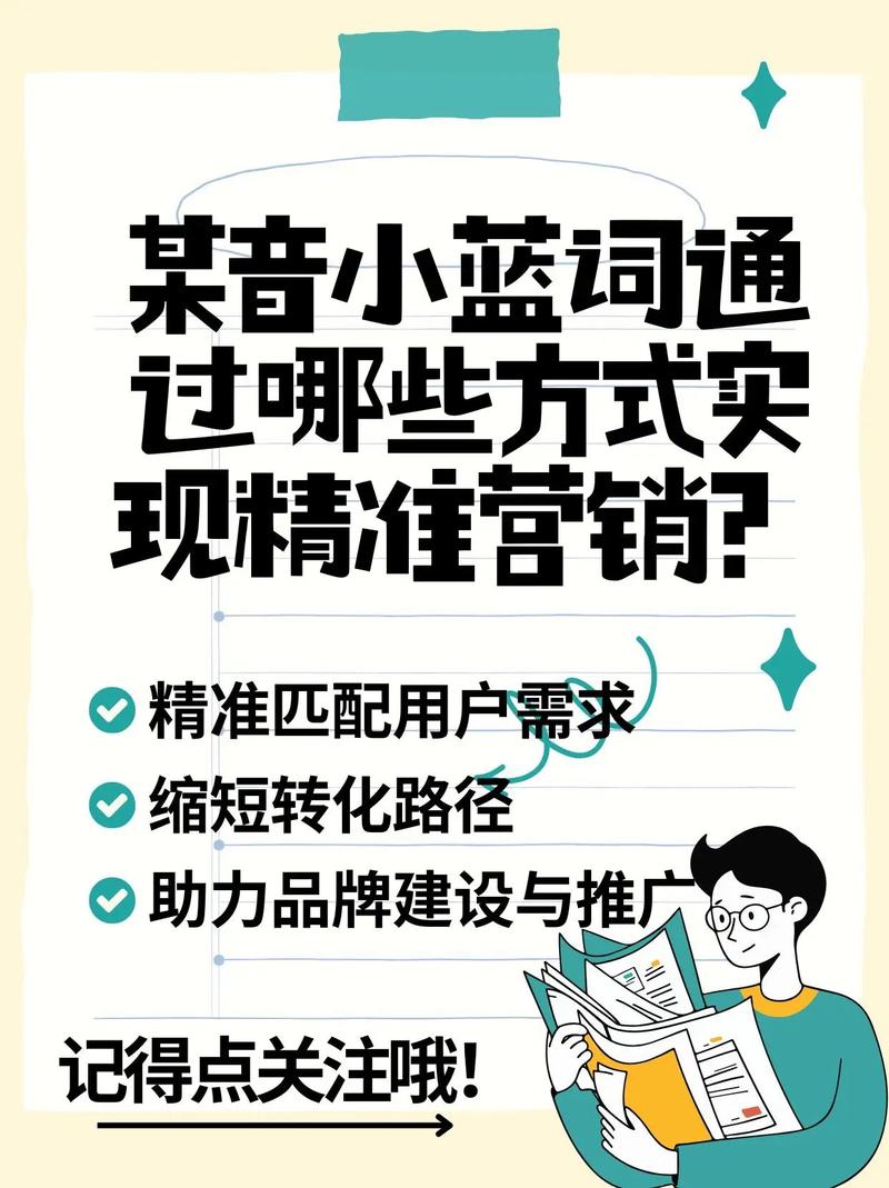 如何通过代售内容提升抖音官方浏览量?dy低价下单平台助力精准营销
