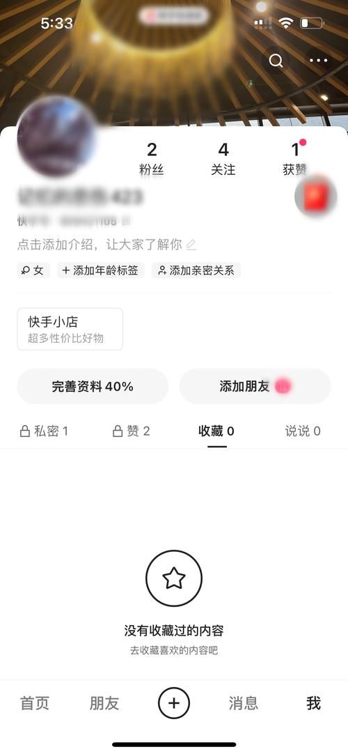 快手秒刷播放-LY卡密社区,内容管理者的理想社区