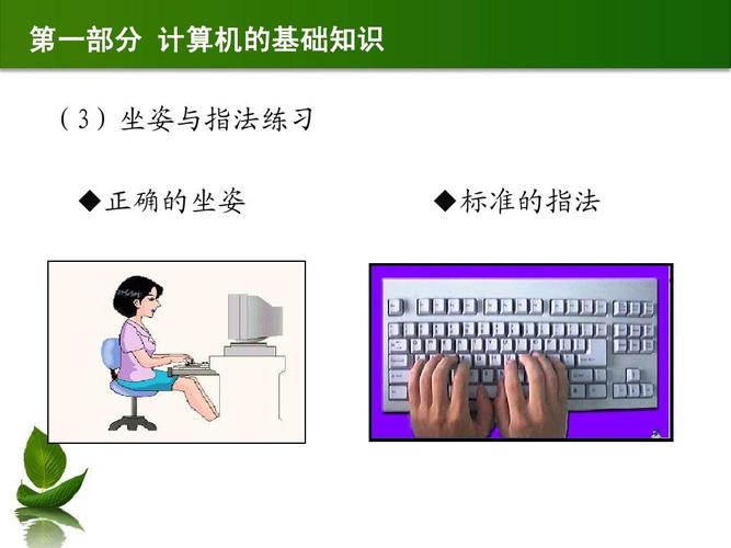 从零到一,合体电脑的整合与使用指南