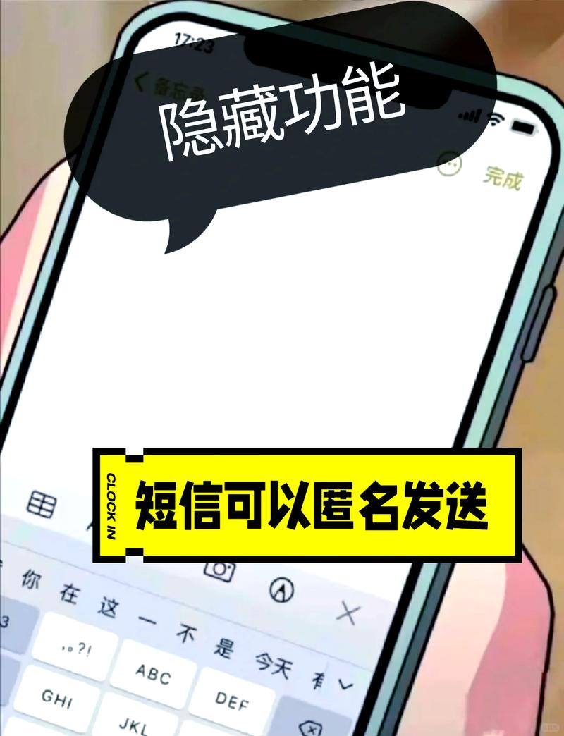 电脑发送短信到手机的真相，你可能正在犯的2种错误，你也可以学会的1种正确方法