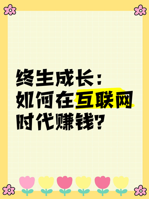 如何在成创网络中赢过千万人？你的指南来了！