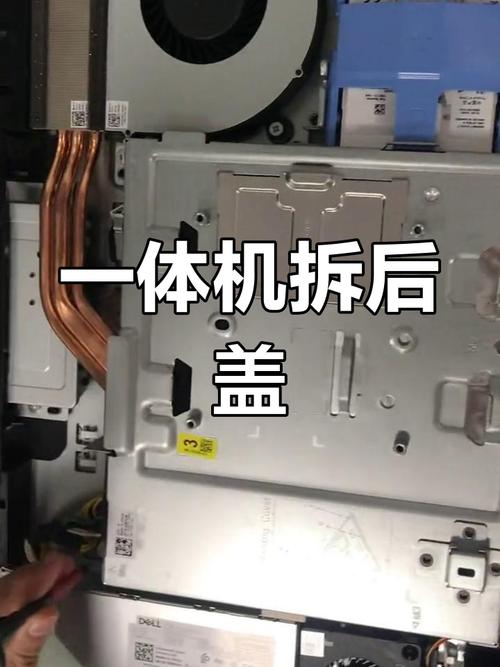 如何正确维修戴尔一体机电脑