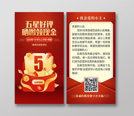 订金指南,高效刷赞技巧,让您的刷赞更精准!