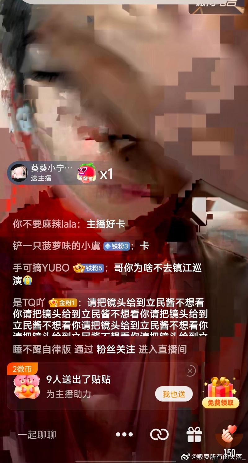 一、快手直播间中的秒假粉问题