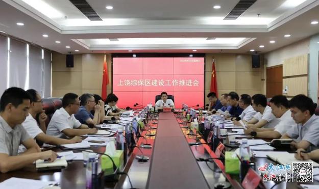 上饶专业网站建设指南