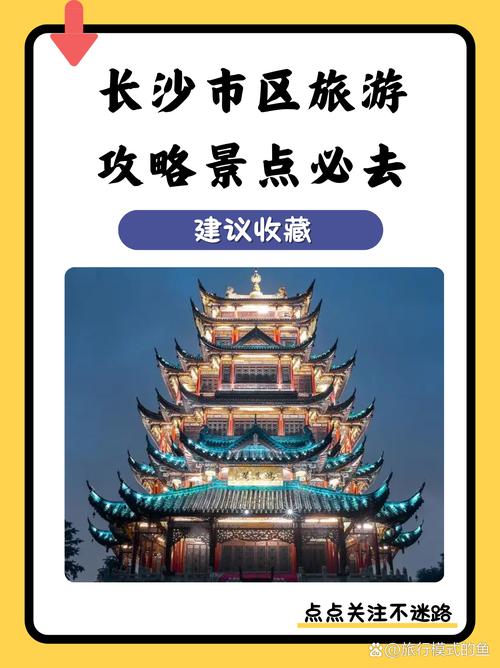 推荐，打造专业网站，长沙作为 you 的城市