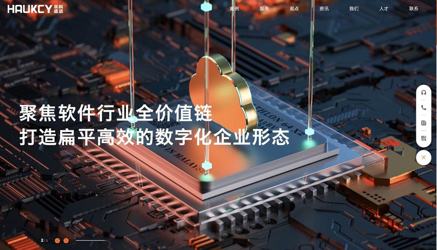快速构建大理企业网站,打造企业形象的 digital destination